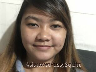 AsianwetPussySquirt