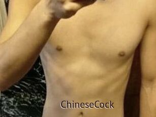 ChineseCock