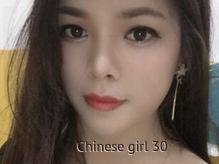 Chinese_girl_30