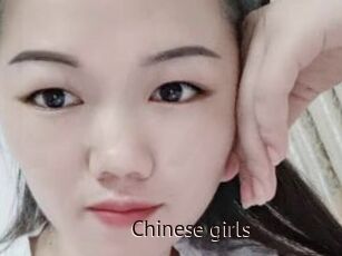 Chinese_girls