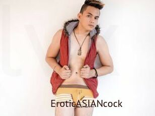 EroticASIANcock