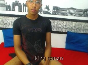 King_roman