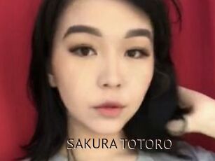 SAKURA_TOTORO